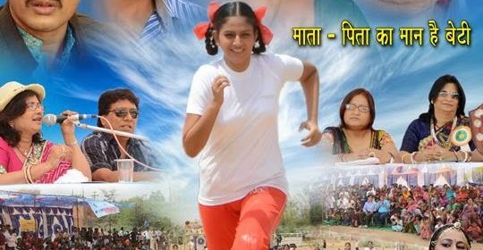 jeevti re beti