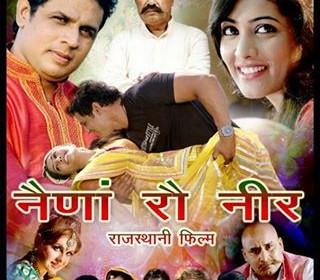 naina-ro-neer-15488a993ca62f.jpg
