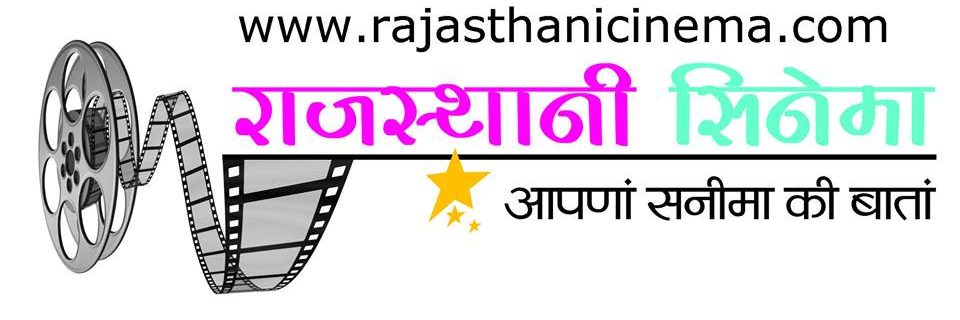 Rajasthani Cinema