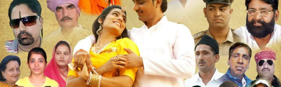 rajasthani movie aapan ne to beti bachani hai poster