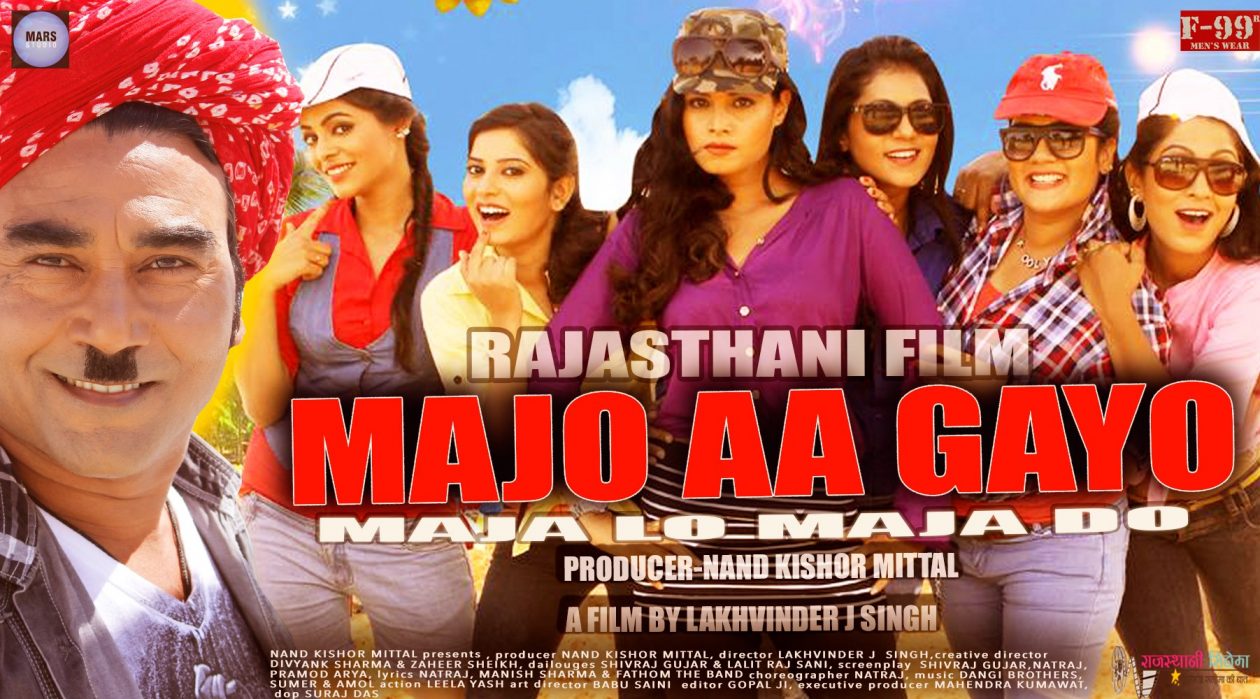 MAJO AA GAYO : upcoming rajasthani movie