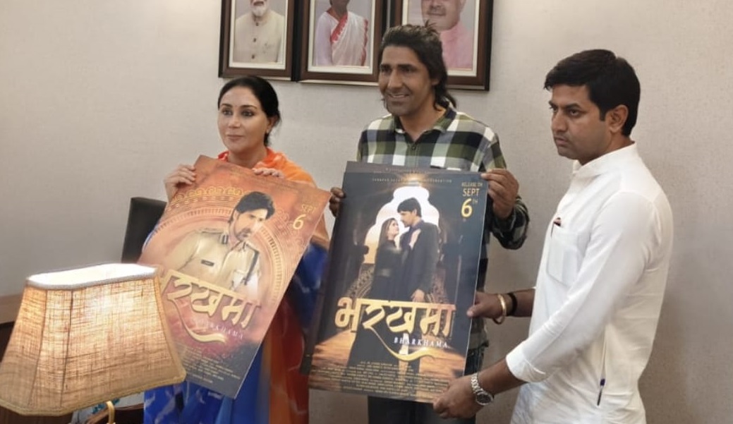 RAJASTHANI FILM BHARKHAMA PREMIER 6 को ईपी मिराज में होगा, उपमुख्यमंत्री दिया कुमारी होंगी मुख्य अतिथि