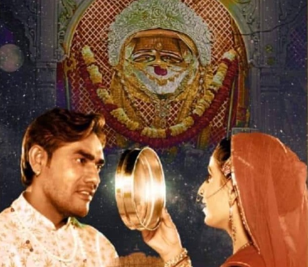 Rajasthani Film Karwachauth Release Date: राजस्थानी फिल्म करवा चौथ कल होगी रिलीज