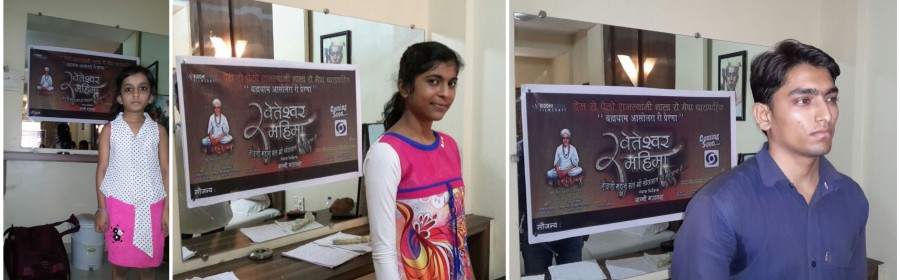 serial kheteswar mahima audition