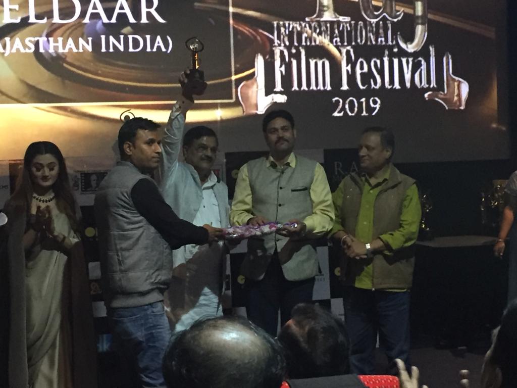 इस राजस्थानी फिल्म ने उत्तर प्रदेश में जीता अवार्ड