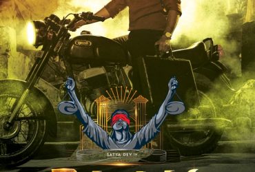 Telugu Film Thimmarusu का फर्स्ट लुक जारी, 9 दिसंबर को आएगा टीजर