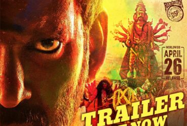 RATHNAM TRAILER : तमिल-तेलुगु फिल्म रत्नम का ट्रेलर रिलीज