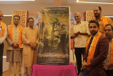 Rajasthani Film TDMB Muhurat : एक और राजस्थानी फिल्म अनाउंस, जल्द ही होगी शूटिंग शुरू