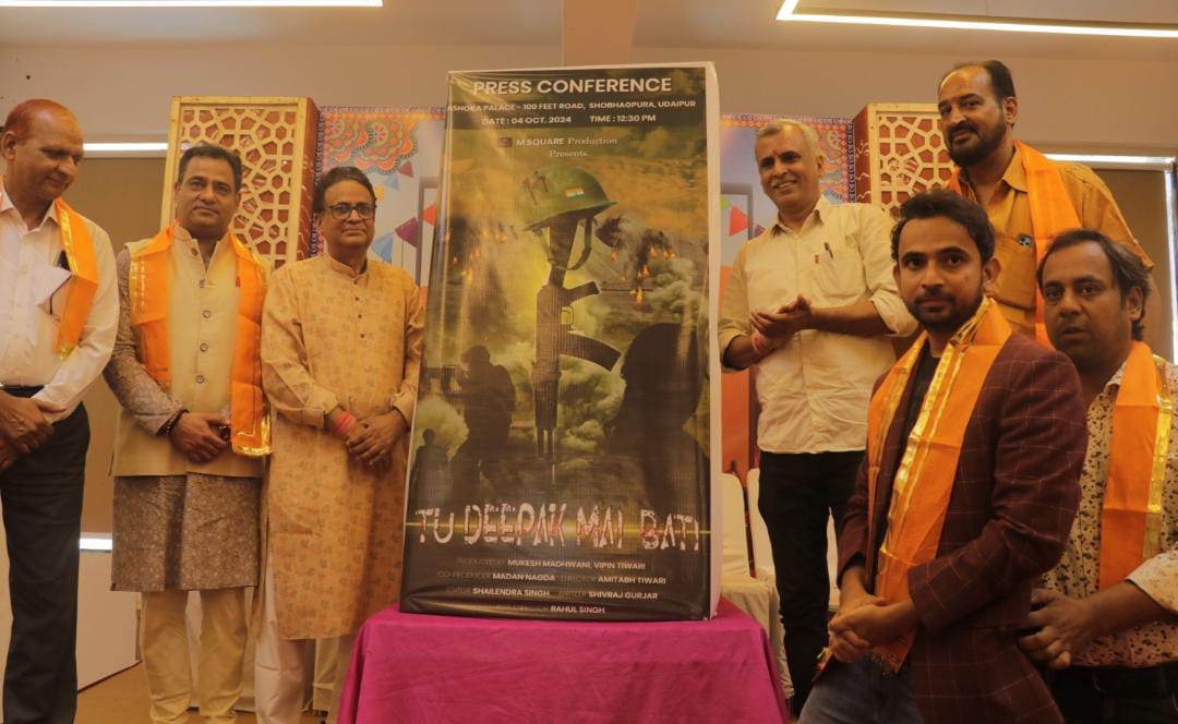 Rajasthani Film TDMB Muhurat : एक और राजस्थानी फिल्म अनाउंस, जल्द ही होगी शूटिंग शुरू