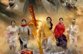Rajasthani Film Bairan : राजस्थानी फिल्म बैरण के कलाकार, रिलीज डेट और अन्य जानकारी